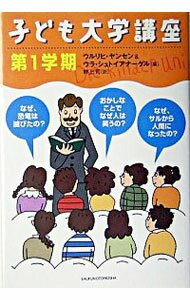 ͥåȥճŷԾŹ㤨֡šۻҤɤعֺ¡1ش / ҡ󥻥󡿥顦ȥʡפβǤʤ165ߤˤʤޤ