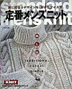 【中古】定番メンズニット /