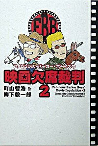 ͥåȥճŷԾŹ㤨֡šۥեӥ饹СܡαǲʺȽ 2/ ĮҹפβǤʤ165ߤˤʤޤ