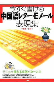 ͥåȥճŷԾŹ㤨֡šۺ񤱤쥿E᡼ɽ / вפβǤʤ110ߤˤʤޤ