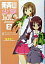 【中古】南青山少女ブックセンター−乙女のリハーサル− 2/ 桑島由一 50円