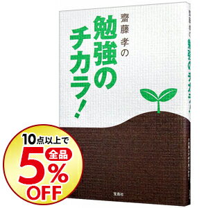 https://thumbnail.image.rakuten.co.jp/@0_mall/renet3/cabinet/item_photo/001005/6/0010056833.jpg