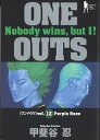 【中古】ONE OUTS 13/ 甲斐谷忍