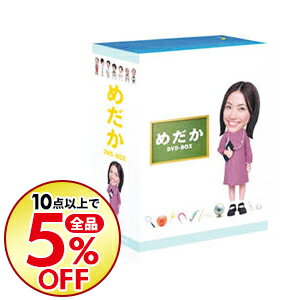 【中古】めだか DVD−BOX / 邦画