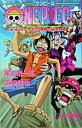 【中古】ワンピース−THE MOVIEオマツリ男爵と・密の島− / 尾田栄一郎