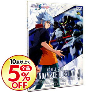 【中古】【ライナーノート付】機動戦士ガンダムSEED　DESTINY　4 / 福田己津央【監督】