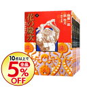 【中古】花の慶次 【文庫版】 <全10巻セット> / 原哲夫(コミックセット) 【中古】花の慶次 【文庫版】 <全10巻セット> / 原哲夫(コミックセット)