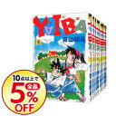 【中古】YAIBA　＜全24巻セット＞ / 青山剛昌（コミックセット）