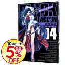 【中古】BLACK LAGOON 4/ 広江礼威 【中古】BLACK LAGOON 4/ 広江礼威
