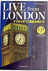 ͥåȥճŷԾŹ㤨֡šLIVEfromLONDONݥʥޤΥꥹѸ̣臘ݡ / ѥ󥿥ॺԡۡפβǤʤ220ߤˤʤޤ