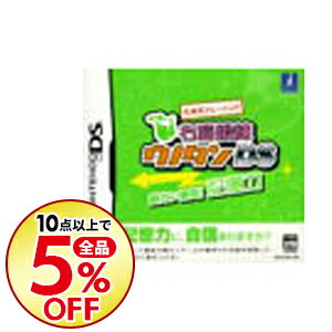 【中古】NDS 七田式トレーニング右脳鍛錬ウノタンDS瞬カン勝負！記憶力