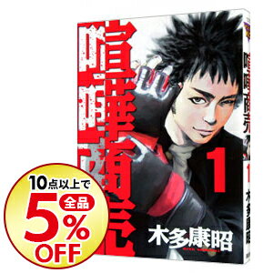 コンプリート 木多康昭 画力 1272 コンプリート 木多康昭 画力 1272