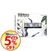 楽天市場 中古 Gba ファイナルファンタジーiv アドバンス Ff4 ネットオフ楽天市場支店 みんなのレビュー 口コミ