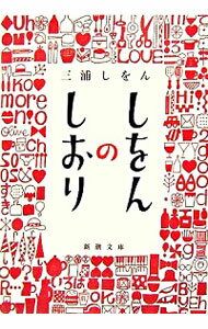 ͥåȥճŷԾŹ㤨֡šۤΤ / פβǤʤ165ߤˤʤޤ