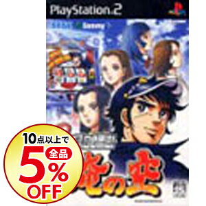 【中古】PS2 実戦パチスロ必勝法！俺の空