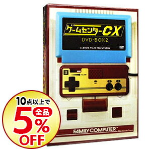 【中古】【カード最大12倍！4/10限定、要エントリー】【名刺付】ゲームセンターCX　DVD−BOX　2 / 有野晋哉【出演】