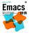 【中古】Emacs辞典 / 佐藤竜一 171円