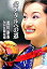 【中古】金メダルへの道 / 荒川静香/NHK取材班 165円