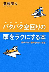 ͥåȥճŷԾŹ㤨֡šۥХХƬ饯ˤ / ƣפβǤʤ165ߤˤʤޤ