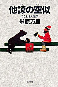 ͥåȥճŷԾŹ㤨֡š¾ζ / ƸΤפβǤʤ165ߤˤʤޤ