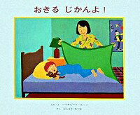 ͥåȥճŷԾŹ㤨֡šۤ뤸衪 / ޥꥵӡʡåפβǤʤ165ߤˤʤޤ