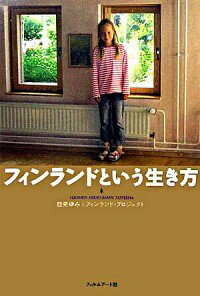 ͥåȥճŷԾŹ㤨֡šۥեɤȤ / ܴФߡפβǤʤ110ߤˤʤޤ