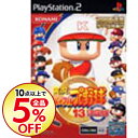 【中古】【全品5倍!9/20限定】PS2 実況パワフルプロ野...