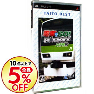 【中古】PSP 電車でGO！ポケット　山手線編　TAITO　BEST