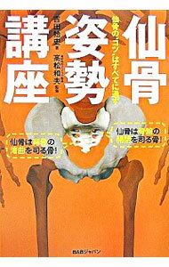 ͥåȥճŷԾŹ㤨֡šֺ / ĻϻˡפβǤʤ480ߤˤʤޤ