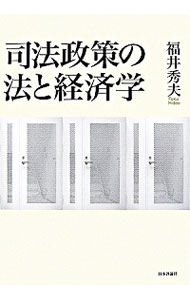 ͥåȥճŷԾŹ㤨֡šۻˡˡȷкѳ / ʡ潨ספβǤʤ165ߤˤʤޤ