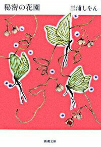 ͥåȥճŷԾŹ㤨֡š̩βֱ / פβǤʤ110ߤˤʤޤ