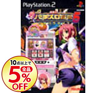 【中古】PS2 楽勝！　パチスロ宣言5　リオパラダイス