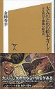 【中古】大人のための絵本ガイド / 金柿秀幸