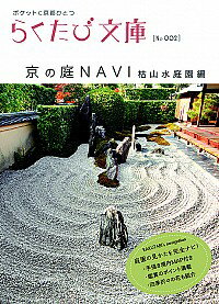 ͥåȥճŷԾŹ㤨֡š۵NAVIݥåȤ˵ԤҤȤġݸϻԡ / ȥȡפβǤʤ165ߤˤʤޤ