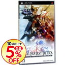 【中古】PSP ファイナルファンタジータクティクス 獅子戦争...