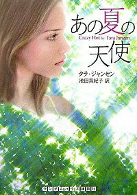 ͥåȥճŷԾŹ㤨֡šۤβƤŷ / 顦󥻥פβǤʤ110ߤˤʤޤ