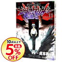 【中古】新世紀エヴァンゲリオン 11/ 貞本義行