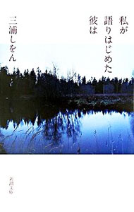 ͥåȥճŷԾŹ㤨֡šۻ䤬Ϥ᤿ / פβǤʤ165ߤˤʤޤ