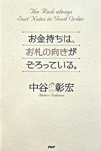 ͥåȥճŷԾŹ㤨֡šۤϡθäƤ롣 / ëפβǤʤ165ߤˤʤޤ