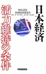 ͥåȥճŷԾŹ㤨֡šܷкѳϰݻξ / ¼ڷͻкѸפβǤʤ165ߤˤʤޤ