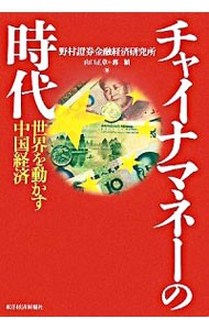 ͥåȥճŷԾŹ㤨֡šۥ㥤ʥޥ͡λ / ¼ڷͻкѸפβǤʤ165ߤˤʤޤ