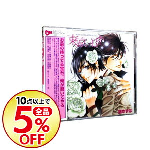 【中古】RUBY　CD　COLLECTION「東京・心中」 / ボーイズラブ