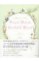 【中古】Present Moment,Wonderful Moment / Thich Nhat Hanh