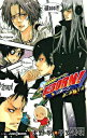 【中古】家庭教師ヒットマンREBORN!隠し弾 2/ 天野明/子安秀明