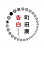 【中古】【全品10倍!5/10限定】告白 / 町田康 720円