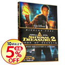 【中古】ナショナル・トレジャー2 リンカーン暗殺者の日記 2−Disc コレクターズ・エディション / ジョン・タートルトーブ【監督】