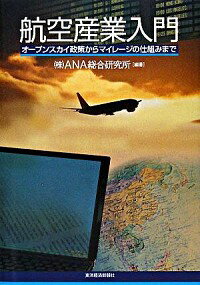 ͥåȥճŷԾŹ㤨֡š۹Ҷ / ANA縦פβǤʤ110ߤˤʤޤ