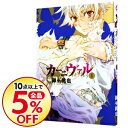 【中古】カーニヴァル 1/ 御巫桃也 【中古】カーニヴァル 1/ 御巫桃也