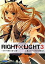 &nbsp;&nbsp;&nbsp; RIGHT×LIGHT(3)−カケラの天使と囁く虚像− 文庫 の詳細 カテゴリ: 中古本 ジャンル: 文芸 ライトノベル　男性向け 出版社: 小学館 レーベル: ガガガ文庫 作者: ツカサ カナ: ライトライト3カケラノテンシトササヤクキョゾウ / ツカサ / ライトノベル ラノベ サイズ: 文庫 ISBN: 9784094510744 発売日: 2008/06/16 関連商品リンク : ツカサ 小学館 ガガガ文庫　