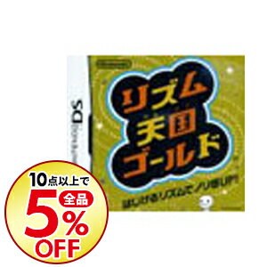 【中古】【全品5倍！10/30限定】NDS リズム天国　ゴールド